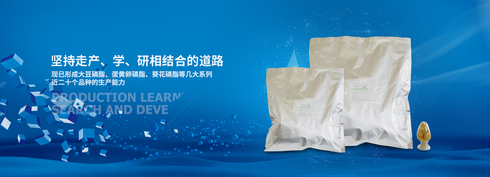 天游TY8生物
